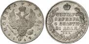 1 rouble 1814 year