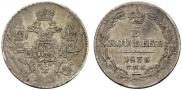 5 kopecks 1835 year