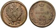 2 kopecks 1827 year