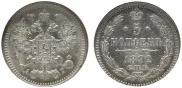 5 kopecks 1892 year