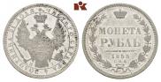 1 rouble 1855 year