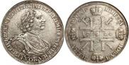 1 rouble 1724 year