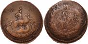 2 kopecks 1788 year