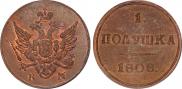 Polushka 1808 year