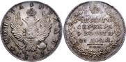 1 rouble 1812 year