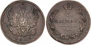 1 kopeck 1815 year