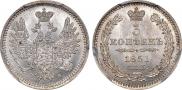 5 kopecks 1851 year