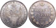 1 rouble 1855 year