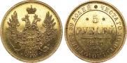 5 roubles 1857 year