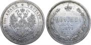 Poltina 1876 year