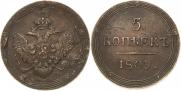 5 kopecks 1809 year