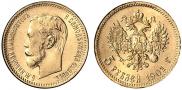 5 roubles 1901 year