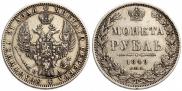 1 rouble 1849 year