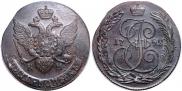 5 kopecks 1792 year