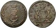 5 kopecks 1772 year