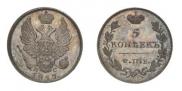 5 копеек 1817 года