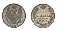 5 kopecks 1821 year