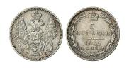 5 kopecks 1845 year