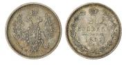 20 kopecks 1853 year