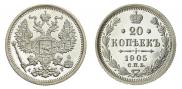 20 kopecks 1905 year