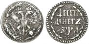 10 dengas 1701 year