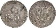 1 rouble 1741 year