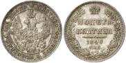 Poltina 1848 year