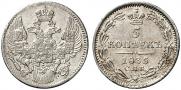 5 kopecks 1835 year