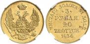 3 roubles - 20 złotych 1836 year