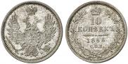 10 kopecks 1856 year