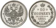 20 kopecks 1861 year