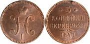 3 kopecks 1841 year