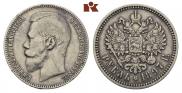 1 rouble 1897 year