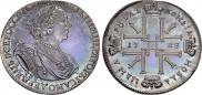 1 rouble 1725 year