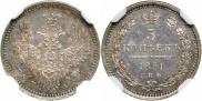 5 kopecks 1851 year