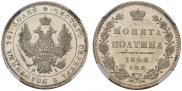 Poltina 1848 year