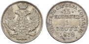 15 kopecks - 1 złoty 1838 year