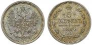 5 kopecks 1864 year