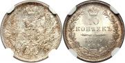 10 kopecks 1854 year