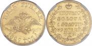 5 roubles 1829 year