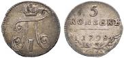 5 kopecks 1798 year