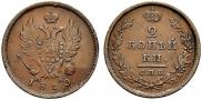 2 kopecks 1810 year