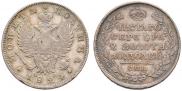 Poltina 1824 year