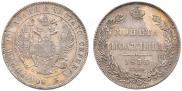 Poltina 1835 year