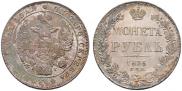 1 rouble 1836 year