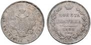 Poltina 1839 year