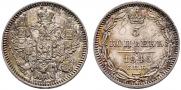 5 kopecks 1845 year