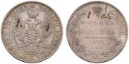 Poltina 1847 year