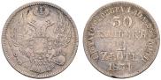 30 kopecks - 2 złotych 1834 year