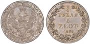 3/4 roubles - 5 złotych 1838 year